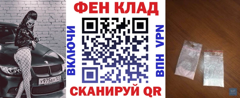 darknet Telegram  Салаир  АМФЕТАМИН 98% 