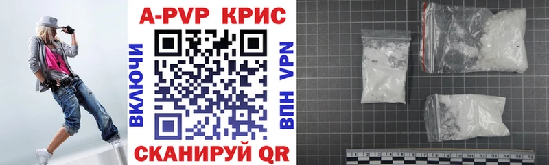 цена   Салаир  APVP Соль 