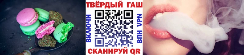 mega ссылка  Салаир  Печенье с ТГК марихуана 