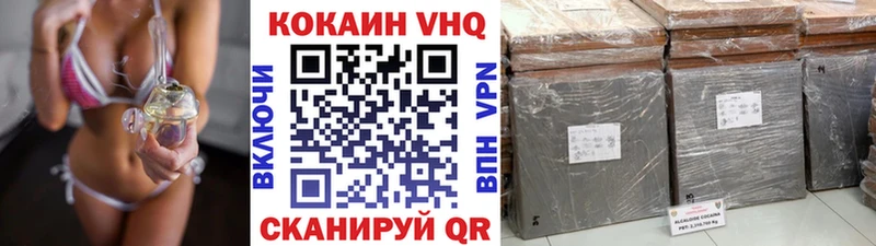 Cocaine FishScale  Салаир 