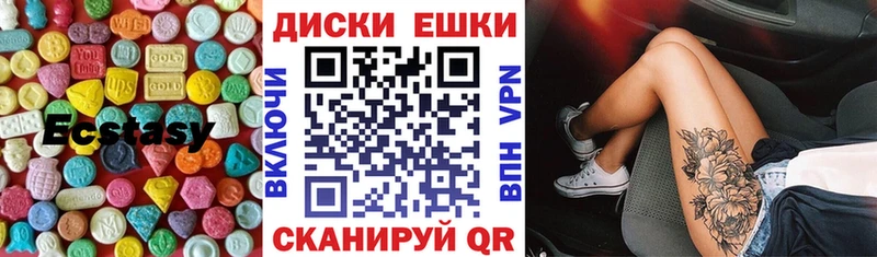 где купить наркотик  Салаир  Ecstasy Philipp Plein 