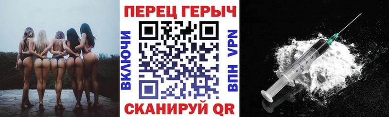 где продают   Салаир  Героин VHQ 