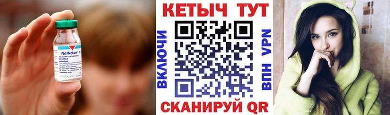 КЕТАМИН VHQ Салаир