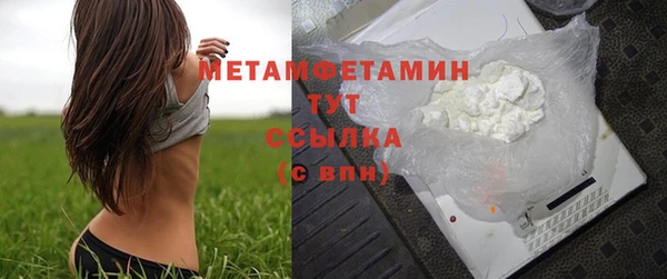 героин Беломорск