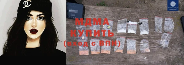 герыч Белоозёрский