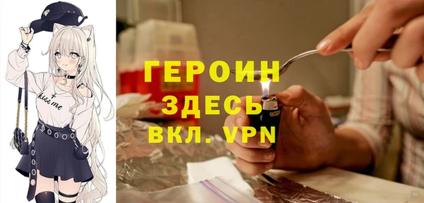 герыч Белоозёрский