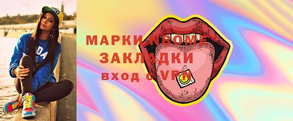 героин Беломорск