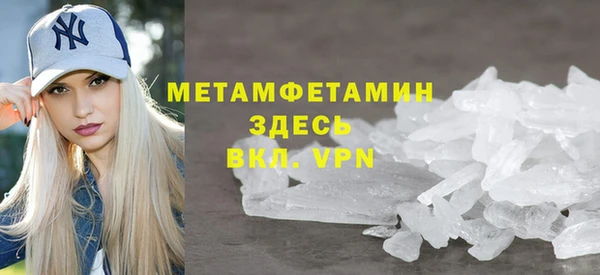 героин Беломорск