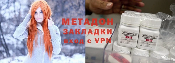 герыч Белоозёрский