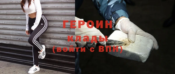 герыч Белоозёрский