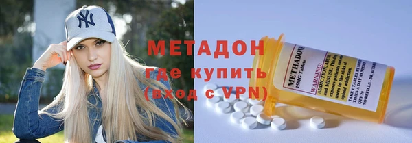 героин Беломорск