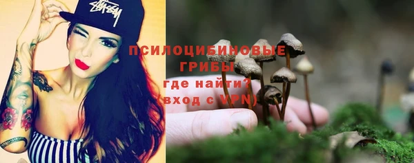 герыч Белоозёрский