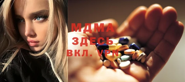МДПВ Белокуриха