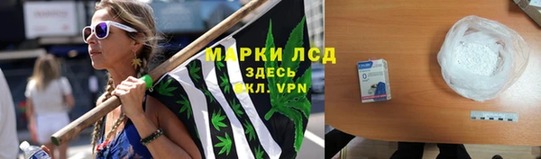героин Беломорск
