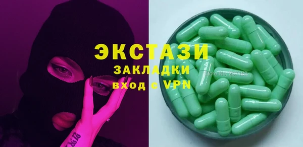 дистиллят марихуана Балабаново