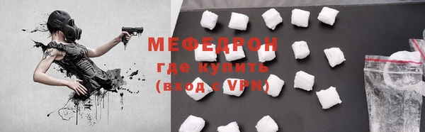 МДПВ Белокуриха