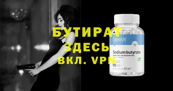 МДПВ Белокуриха