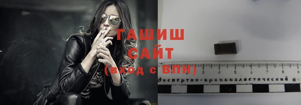 герыч Белоозёрский