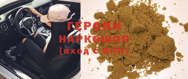 героин Беломорск