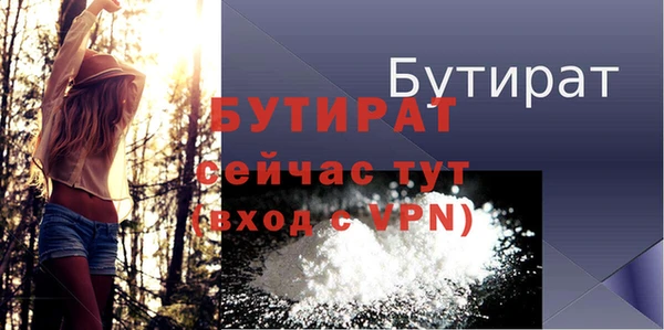 герыч Белоозёрский