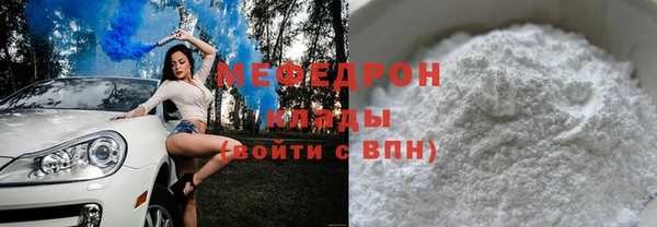 МДПВ Белокуриха