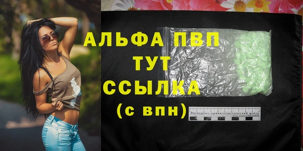 МДПВ Белокуриха