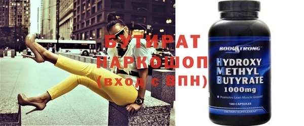 героин Беломорск