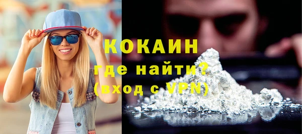 герыч Белоозёрский