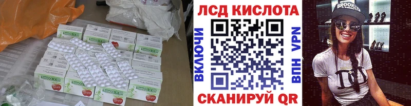 цены   Салаир  ЛСД экстази ecstasy 