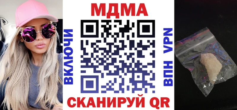 MDMA молли  наркота  Салаир 