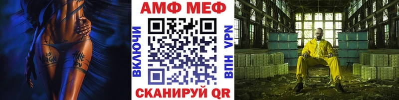 Первитин винт  МЕГА ссылка  Салаир 