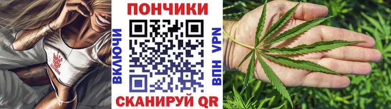 МАРИХУАНА White Widow  omg ТОР  Салаир 
